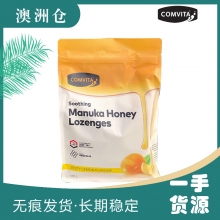 【澳洲直邮】Comvita康维他麦卢卡UMF10+蜂蜜蜂胶糖果润喉糖柠檬味 500g