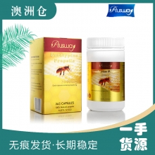 【澳洲直邮】Ausway 高浓度蜂胶胶囊2000mg 365粒 （金盒包装）