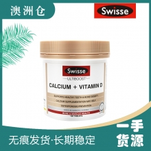 【澳洲直邮】Swisse  柠檬酸钙成人钙片+维生素D 150粒