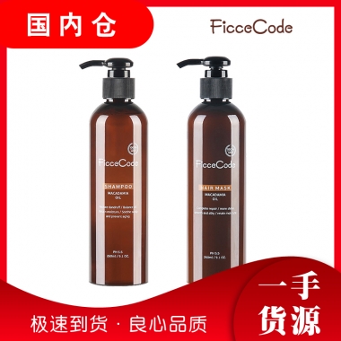 【澳有三仓】Ficcecode 菲诗蔻坚果油洗发水260ml