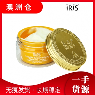 【澳洲直邮】IRIS牛油果巨补水靓白保湿面霜 80g 提亮肤色 深补水保湿