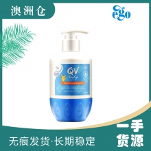 【澳洲直邮】QV小老虎250g按压装