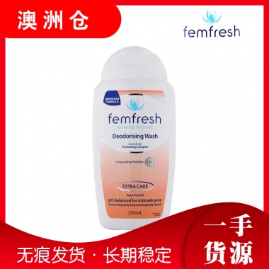 【澳洲直邮】Femfresh 女性洗护液 温和无皂抑菌祛味加强型 250ml