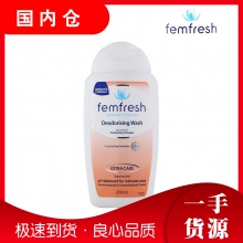 【澳有三仓】Femfresh 女性洗护液 百合味 加强型 250ml