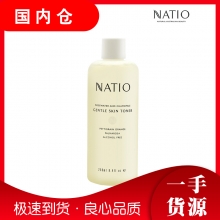 【澳有三仓】Natio 娜迪奥 香薰柑橘玫瑰爽肤水 250ml