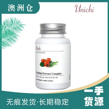 【融化不赔】【澳洲直邮】 unichi玫瑰果胶囊 零售22刀 送美白液 2支