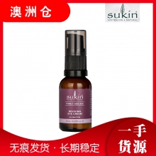 【澳洲直邮】sukin无龄肌焕活眼霜  30ml