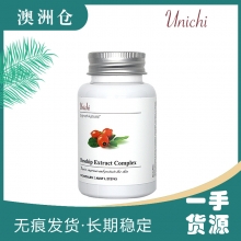 【融化不赔】【澳洲直邮】 unichi玫瑰果胶囊 零售22刀 送美白液 2支