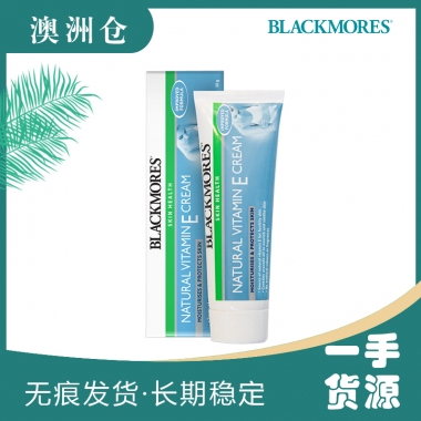 【澳洲直邮】Blackmores 天然维他命VE软膏妆前润肤隔离面霜50g