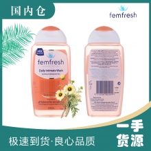 【澳有三仓】Femfresh女性无皂私处洗护液 250ml