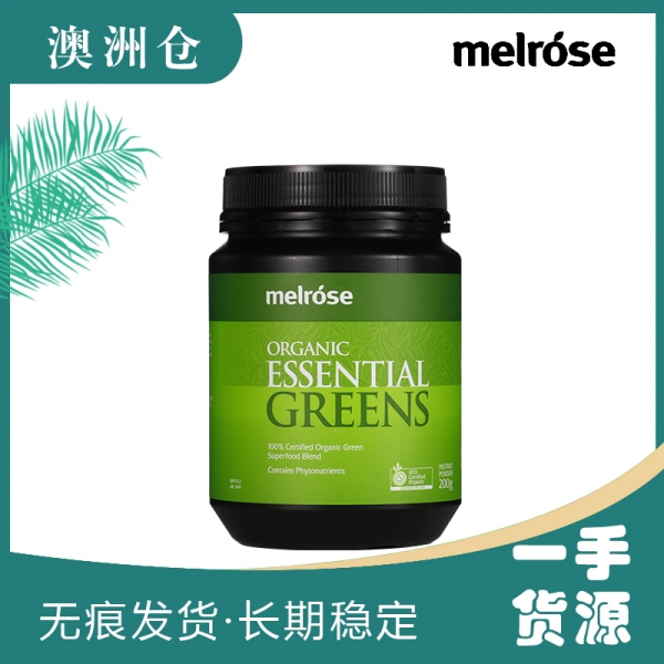 【澳洲直邮】melrose澳洲绿植精粹粉全能绿瘦子200克 （下单咨询客服有优惠）