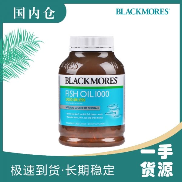 【澳有三仓】Blackmores 深海鱼油胶囊无腥味1000mg 400粒