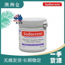 【澳洲直邮】Sudocrem Healing Cream  屁屁霜 深层清洁霜 125g