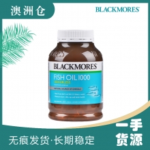 【融化不赔】【澳洲直邮】Blackmores 无腥鱼油 1000mg 400粒 深海鱼油胶囊无腥味