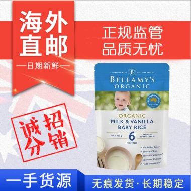 【超市代购】 Bellamy's 贝拉米有机婴儿辅食大米米粉 6个月以上 香草口味 125g 单独包裹