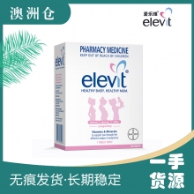 【澳洲直邮】爱乐维Elevit 孕妇多种维生素含叶酸 100 Tablets