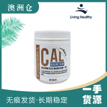 【澳洲直邮】Living Healthy苓康尔骨质疏松片钙片专业针对中老年人护骨补钙 200粒