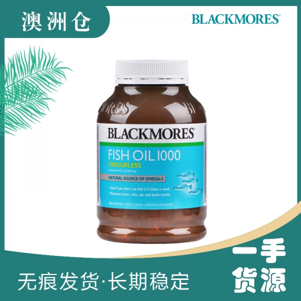 【融化不赔】【澳洲直邮】Blackmores 无腥鱼油 1000mg 400粒 深海鱼油胶囊无腥味