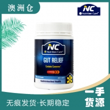 【澳洲直邮】Nutrition Care 养胃粉 150g