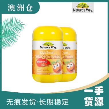 【融化不赔】【澳洲直邮】Nature's Way 佳思敏 天然儿童维生素C+锌软糖 60粒