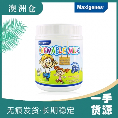 【澳洲直邮】Maxigenes美可卓蓝莓护眼牛奶咀嚼片150粒