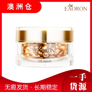 【融化不赔】【澳洲直邮】EAORON美白精华胶囊 108颗