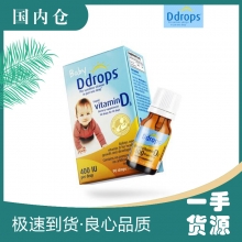 【澳有三仓】美版Ddrops维生素D3补充滴剂  0岁以上 2.5ml 90滴