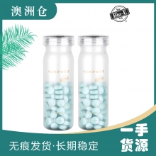 【澳洲直邮】bio-E 晚安溶脂片 90粒