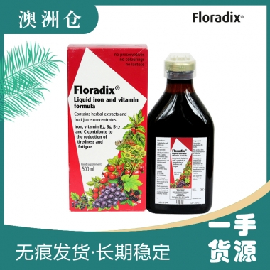 【澳洲直邮】Floradix Formula德国铁元铁元草本液体铁500ml 补气血 祛斑备孕（含1刀气柱费用）