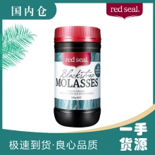 【澳有三仓】red seal红印黑糖500g
