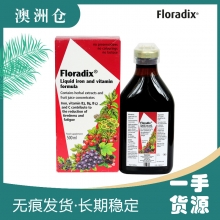 【澳洲直邮】Floradix Formula德国铁元铁元草本液体铁500ml 补气血 祛斑备孕（含1刀气柱费用）