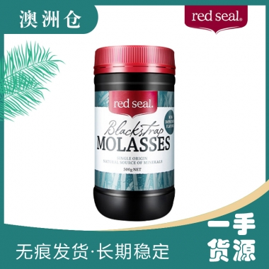 【澳洲直邮】 red seal红印黑糖500g