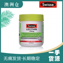 【澳洲直邮】Swisse 卵磷脂1200mg 150粒