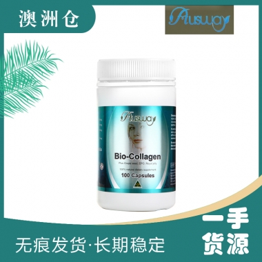 【融化不赔】【澳洲直邮】Ausway胶原蛋白美容养颜 延缓衰老100粒（四合一超强配方，含葡萄籽+月见草+蜂王浆）