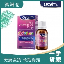 【澳洲直邮】Ostelin 加强型婴儿VD3滴剂2.4ML