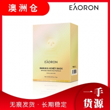 【澳洲直邮】澳洲第一款EAORON蜂胶蜂毒胶囊面膜 10ml*8杯