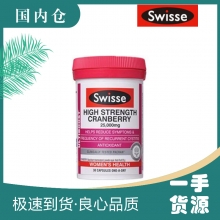 【澳有三仓】Swisse 高浓度蔓越莓精华 30粒