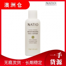 【澳洲直邮】Natio香薰月见草保湿平衡乳液125ml