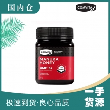 【澳有三仓】comvita康维他 麦卢卡蜂蜜UMF5+ 500g