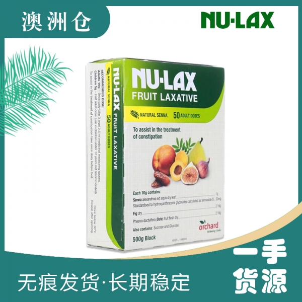 【澳洲直邮】NuLax 乐康膏 天然果蔬膏 润肠 便秘克星 500g