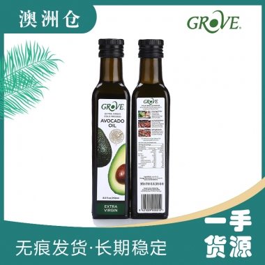 【超市代购】Grove Avocado Oil 特级初榨牛油果油 250ml