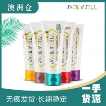 【澳洲直邮】Jack N'Jill宝宝儿童有机果味牙膏50g 可吞服不含氟(覆盆子、香蕉,蓝莓、黑醋栗)