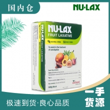 【澳有三仓】NuLax 乐康膏 天然果蔬膏 500g