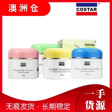 【澳洲直邮】Costar绵羊油 4种口味 100g