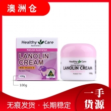 【澳洲直邮】Healthy care 绵羊油 100g( 维他命E ) 绵羊油VE面霜天然营养修复保湿滋润补水