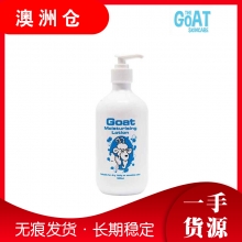 【澳洲直邮】Goat Soap纯手工山羊奶身体乳500ml