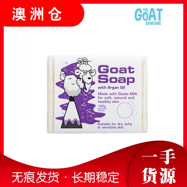 【澳洲直邮】 Goat Soap 纯手工山羊奶皂润肤香皂 儿童适用 100g 摩洛哥味