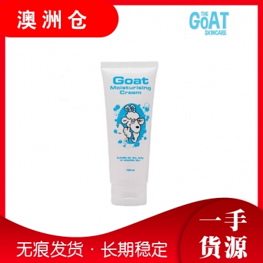 【澳洲直邮】Goat Soap纯手工山羊奶面霜 100ml