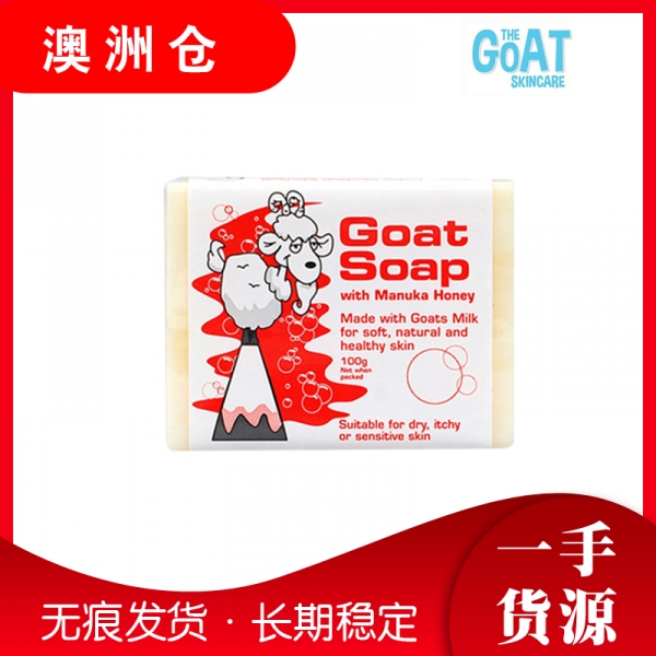 【澳洲直邮】Goat Soap 纯手工山羊奶皂润肤香皂  儿童适用 100g  蜂蜜味