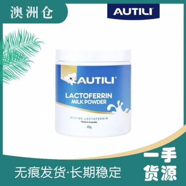 【澳洲直邮】澳洲版澳特力AUTILI乳铁蛋白45g